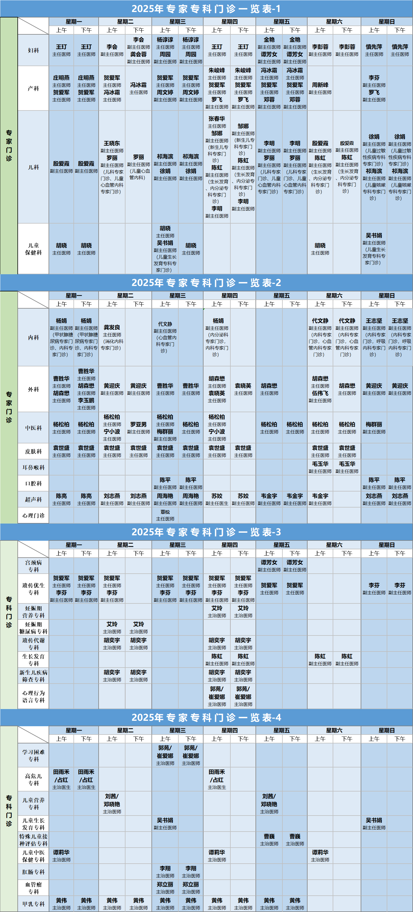 微信图片_2025-09-03_105134_634.png
